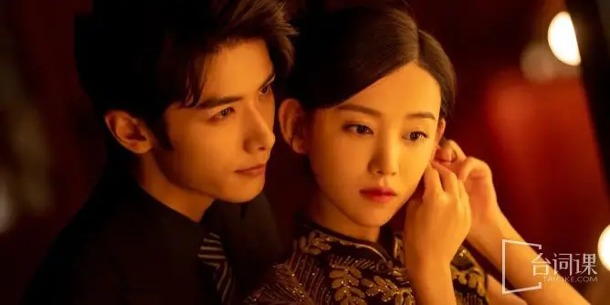 《许她一世繁华》：虐恋情深，看倾世红颜如何谱写爱恨交织的命运乐章！