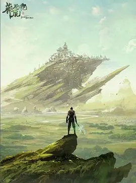 《莽荒纪》：热血修仙路，看少年英雄如何逆天改命，这才是真正的东方玄幻！