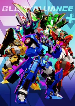 《变形联盟之超变战神》：热血机甲燃爆银幕，探寻航海史诗中隐藏的秘密！