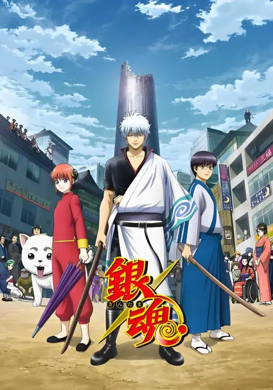 《银魂 第四季》爆笑回归！万事屋再开张，节操掉线欢乐不停！