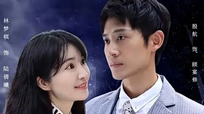 《闪婚老公是首富》：霸道总裁爱上我？揭秘甜宠剧背后的现实与幻想