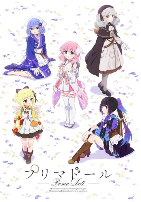 《天籁人偶》：被操控的少女与觉醒的灵魂，一场关于自由意志的凄美绽放