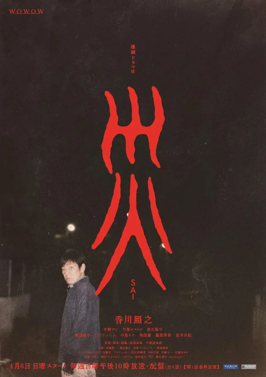 《灾难2025》：科幻灾难片的全新演绎？特效炸裂还是剧情硬伤？深度解析与观后感！