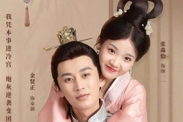 《拜托！总裁别宠我》：甜宠剧的天花板？霸道总裁爱上我的N种姿势，前方高甜预警！