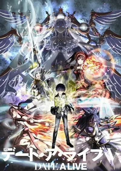 约会大作战第五季：时崎狂三的命运抉择！与精灵们的终极战役，爱与守护的证明！