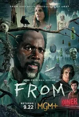 《梦魇绝镇 第三季》：真相浮出水面，生存还是被吞噬？深入探秘绝境惊魂！