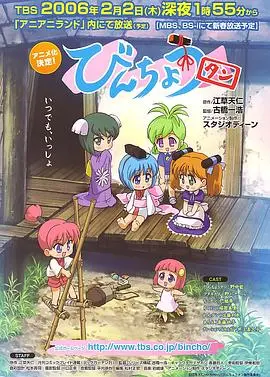 《备长炭》：浴火重生的治愈系动画，温柔描绘生命韧性与爱