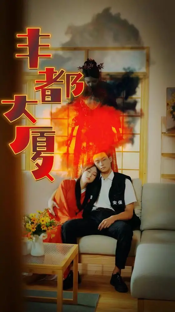 《喜羊羊与灰太狼之智趣羊学堂 第三季 地球嘉年华》：寓教于乐的奇幻冒险，守护地球从小羊做起！