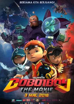 《元素英雄：小波波》：一场关于勇气与传承的奇幻之旅，致敬经典，点燃童心！